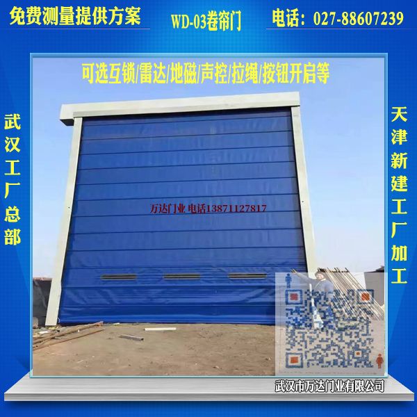 张店堆积门